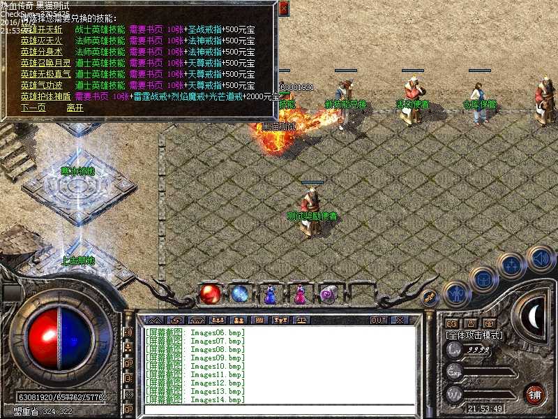 Images15.bmp