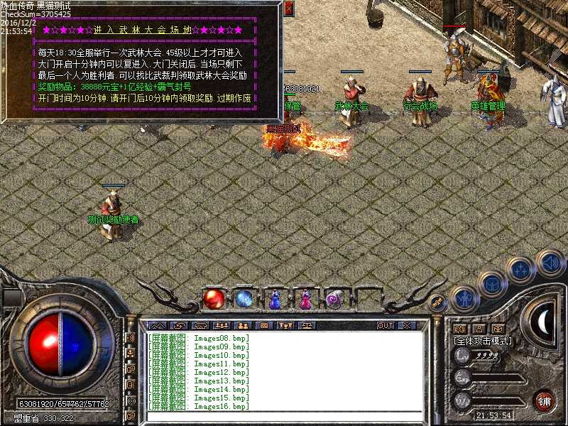 Images17.bmp