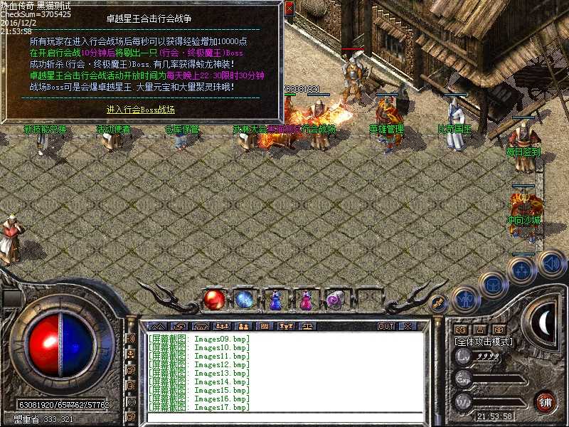 Images18.bmp