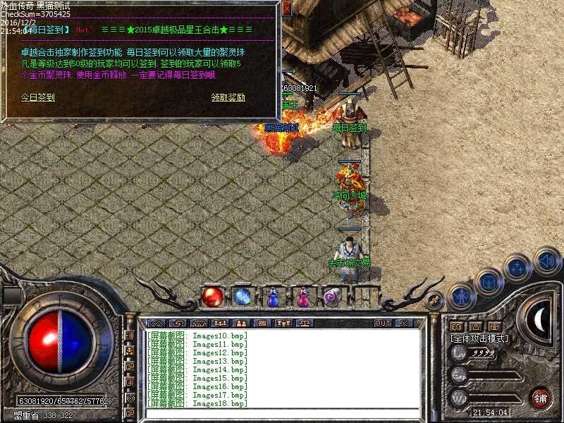 Images19.bmp