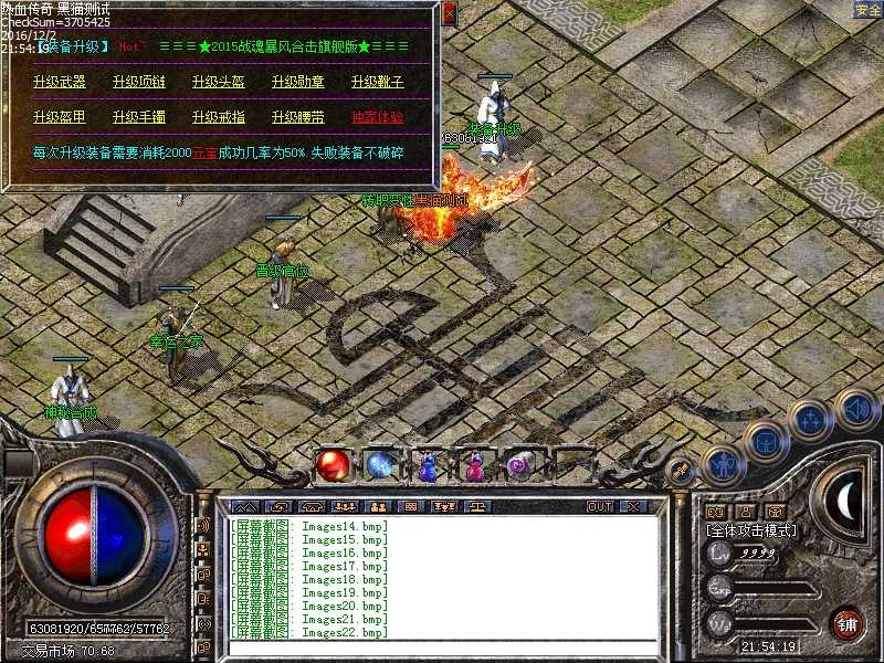 Images23.bmp