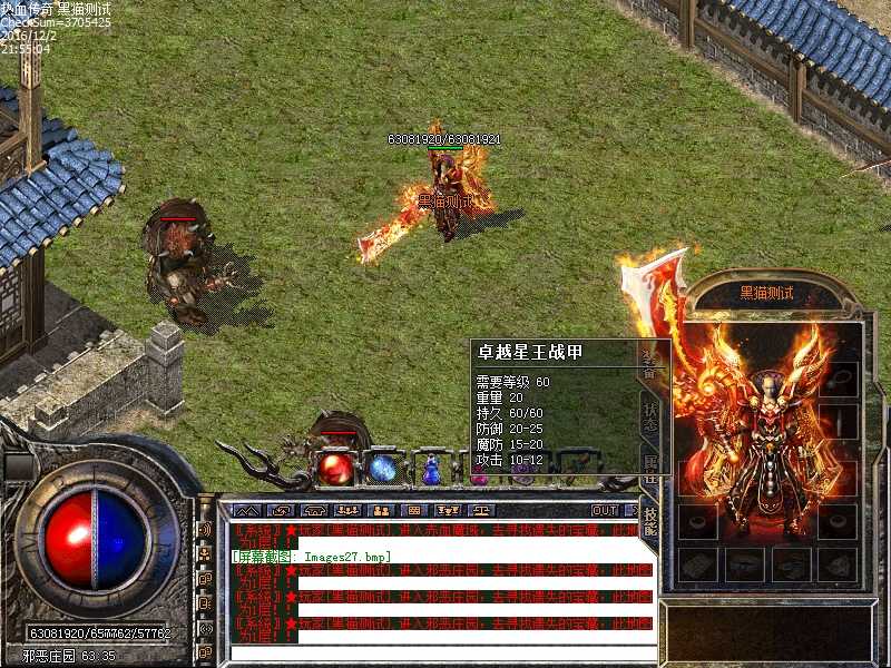 Images28.bmp