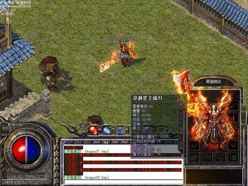 Images29.bmp