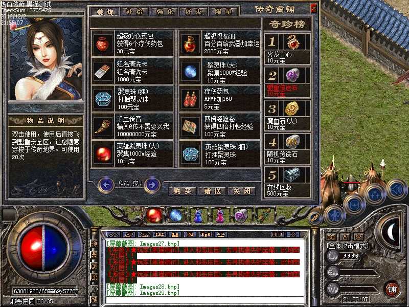 Images30.bmp
