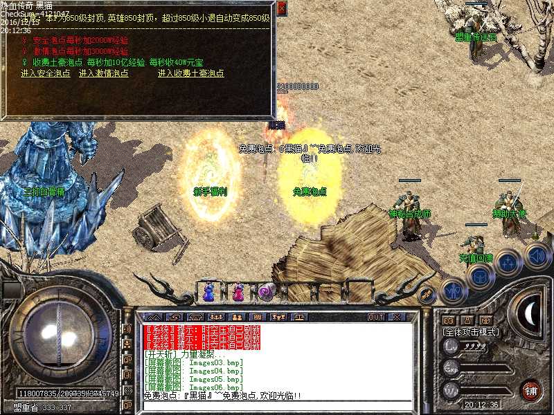 Images07.bmp