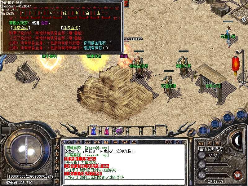 Images08.bmp