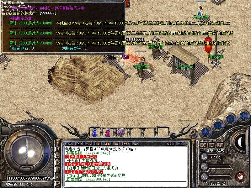 Images09.bmp