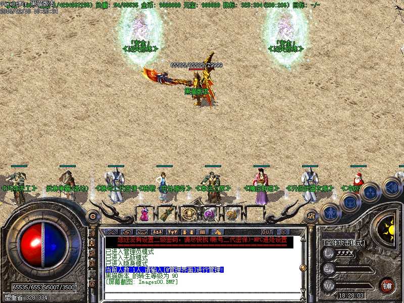 Images01.BMP
