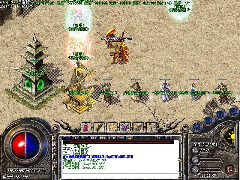 Images02.BMP