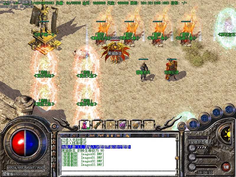 Images04.BMP