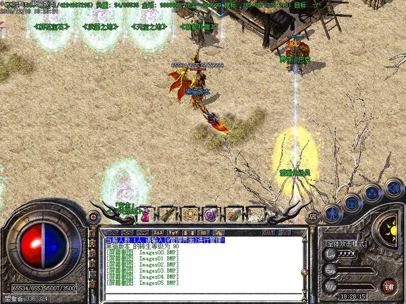 Images06.BMP