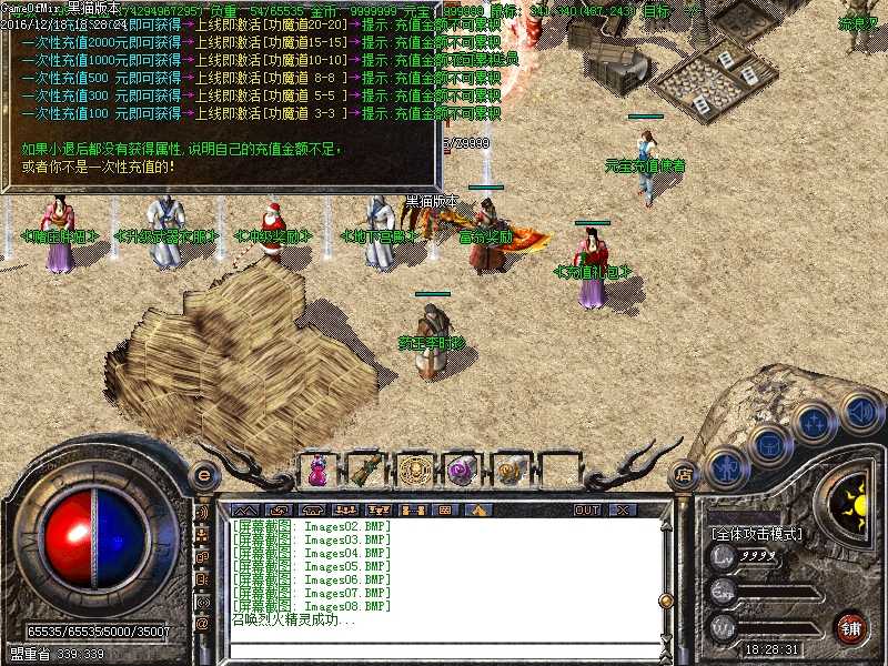 Images09.BMP