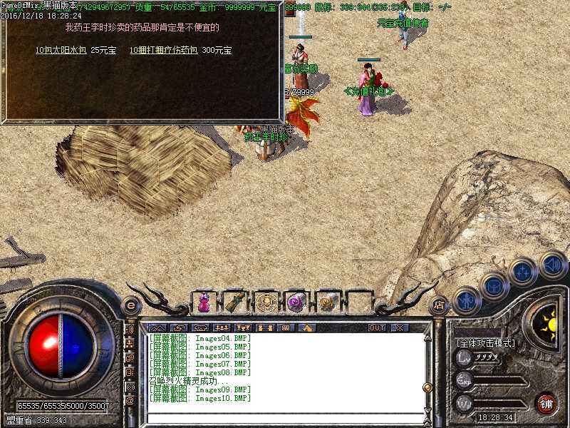 Images11.BMP
