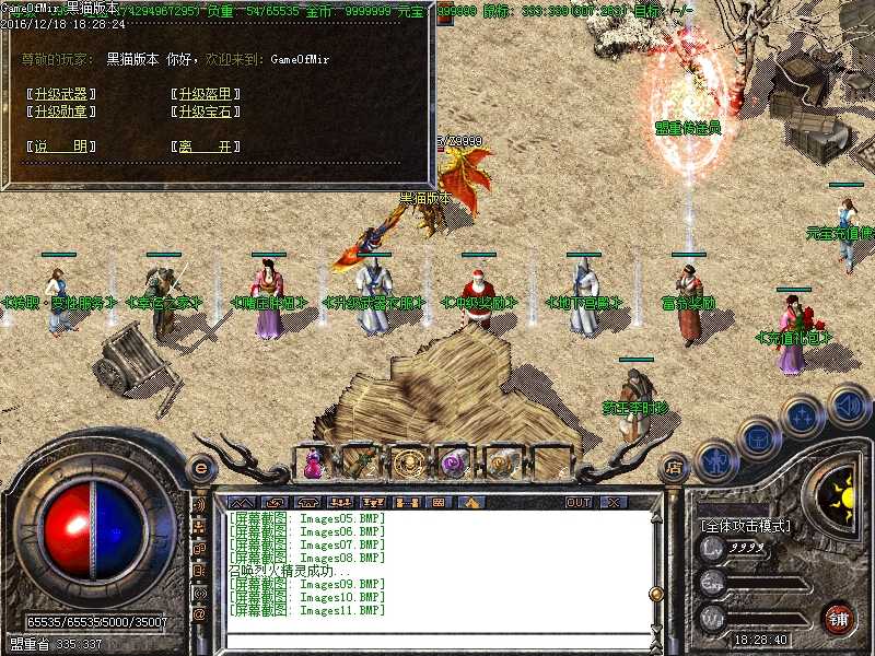 Images12.BMP