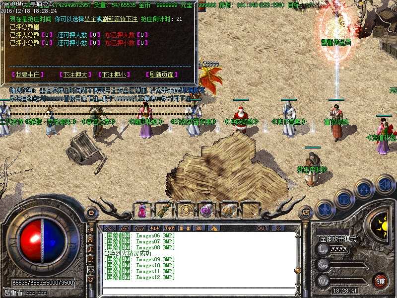 Images13.BMP