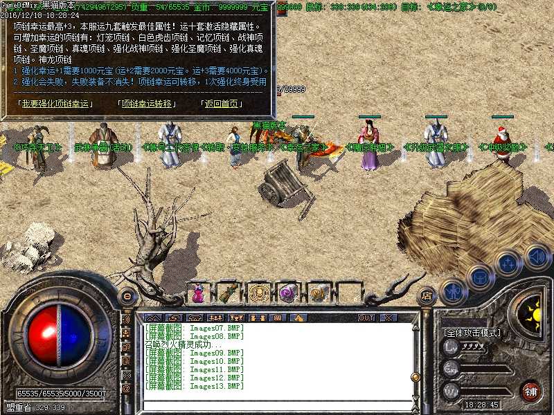 Images14.BMP