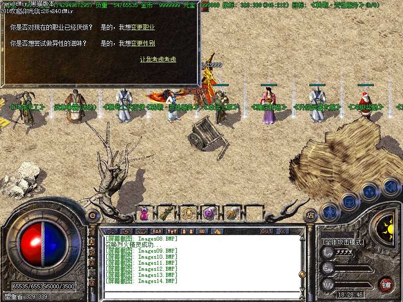 Images15.BMP