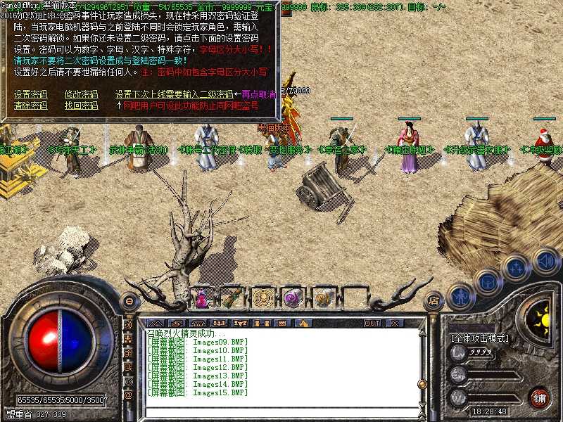 Images16.BMP