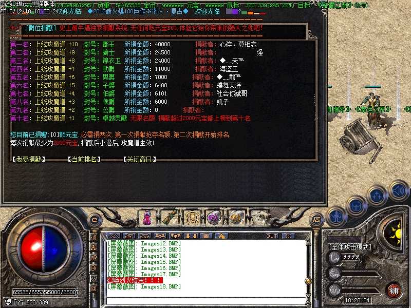 Images19.BMP