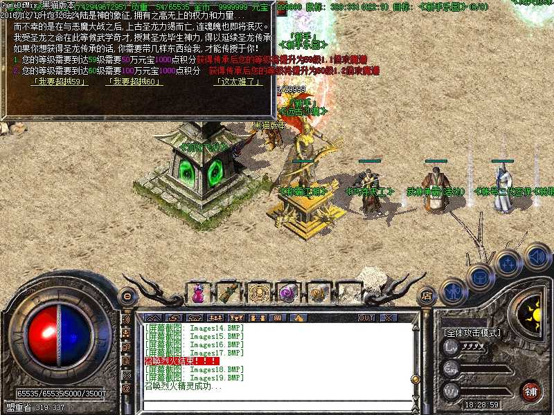 Images20.BMP