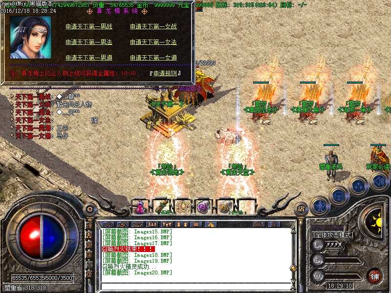 Images21.BMP