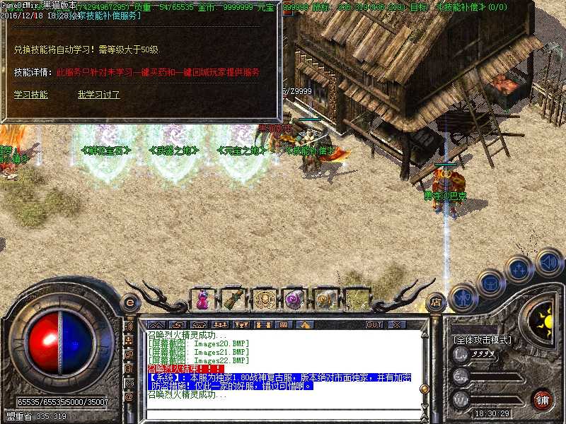 Images22.BMP