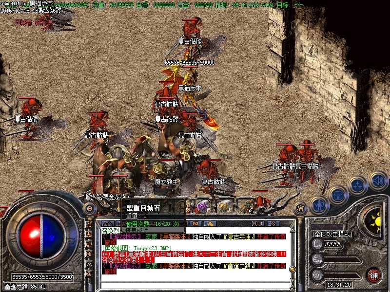 Images24.BMP