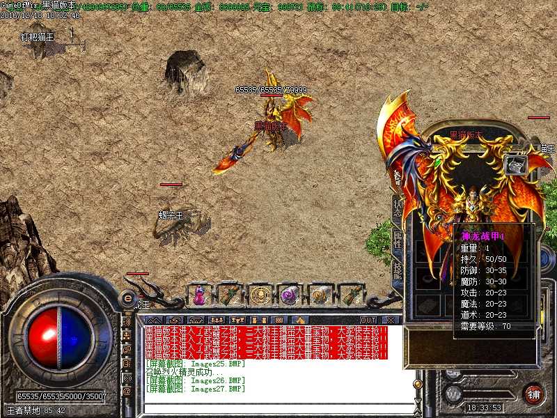 Images28.BMP