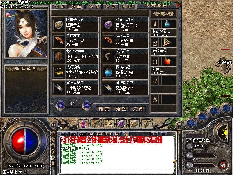 Images30.BMP