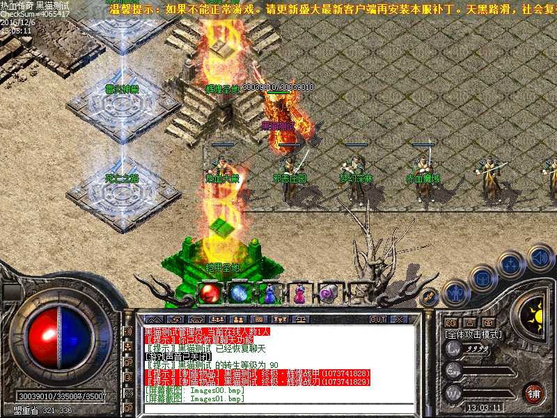 Images02.bmp