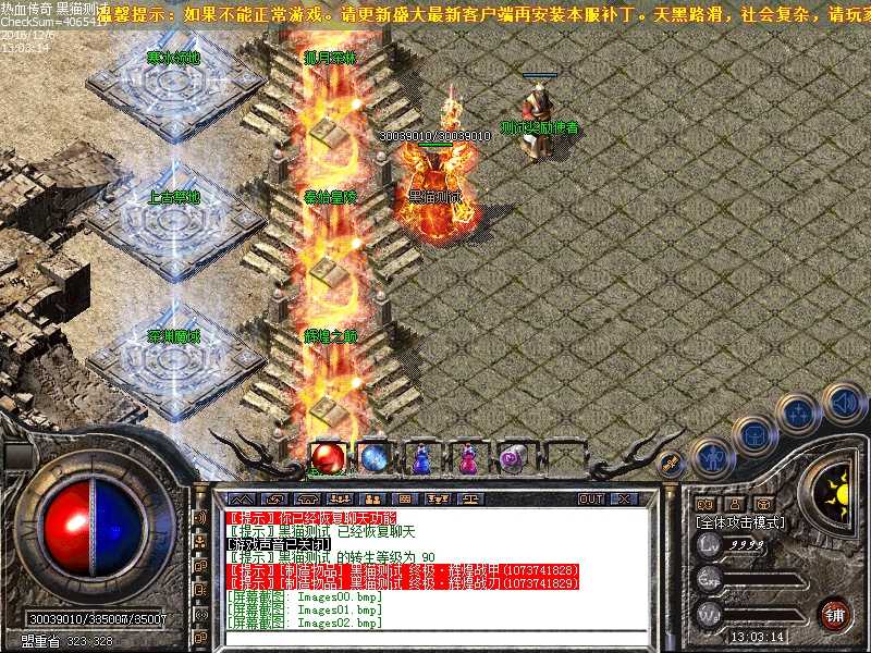 Images03.bmp