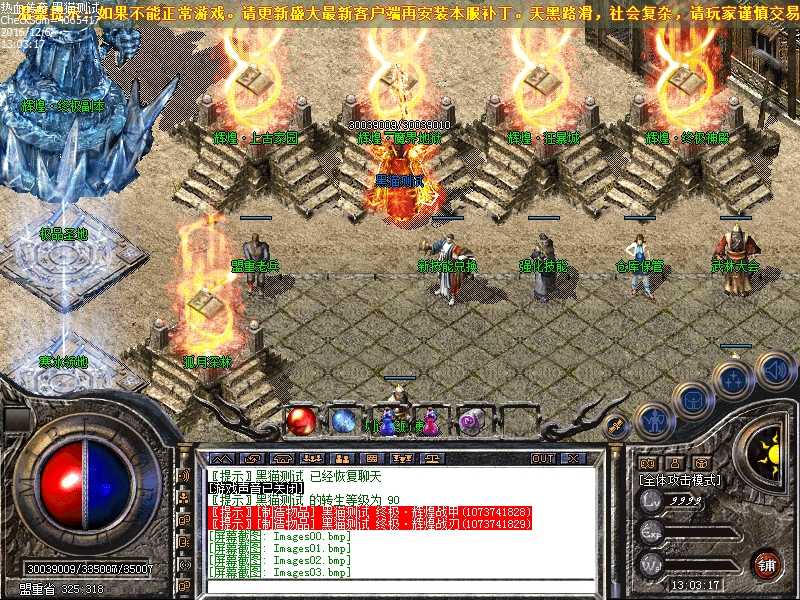 Images04.bmp