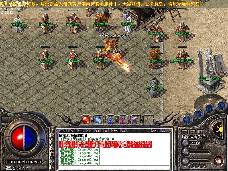 Images05.bmp