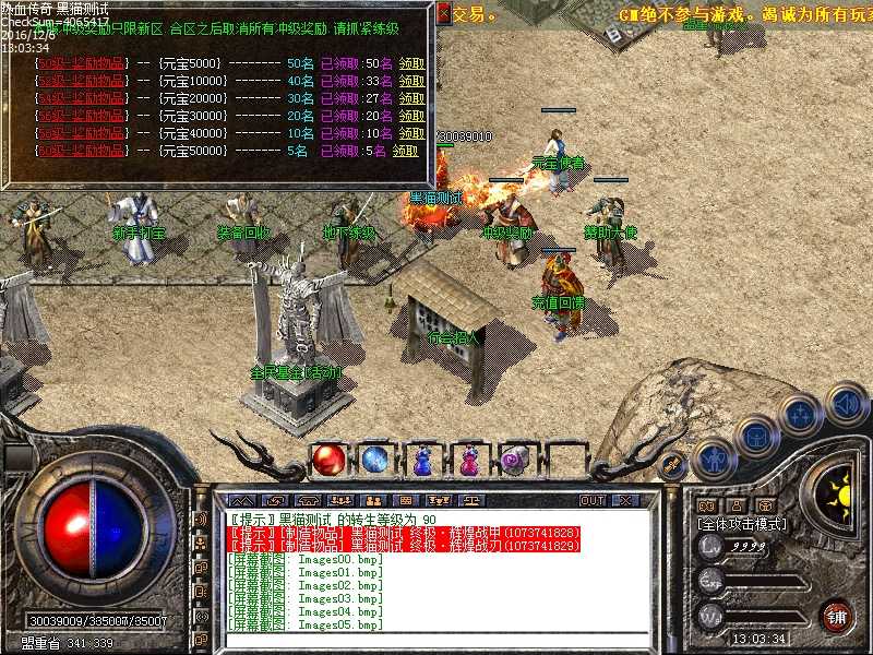 Images06.bmp