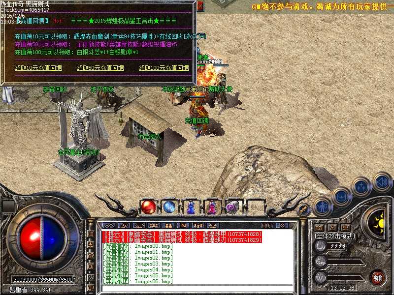 Images07.bmp
