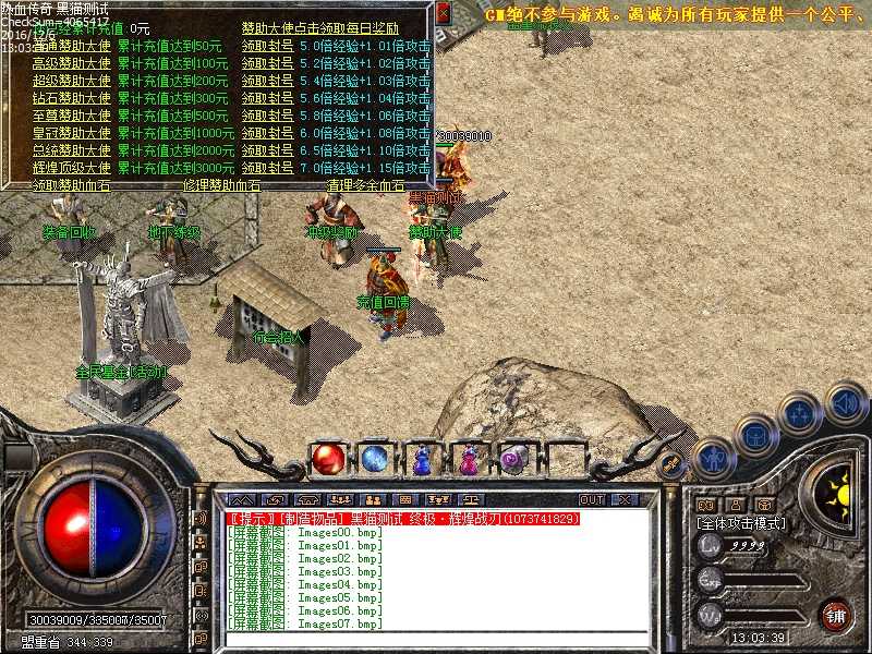 Images08.bmp