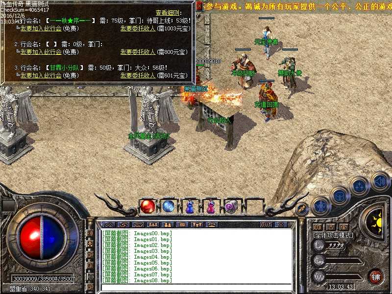 Images09.bmp