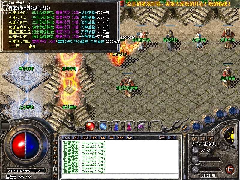 Images11.bmp