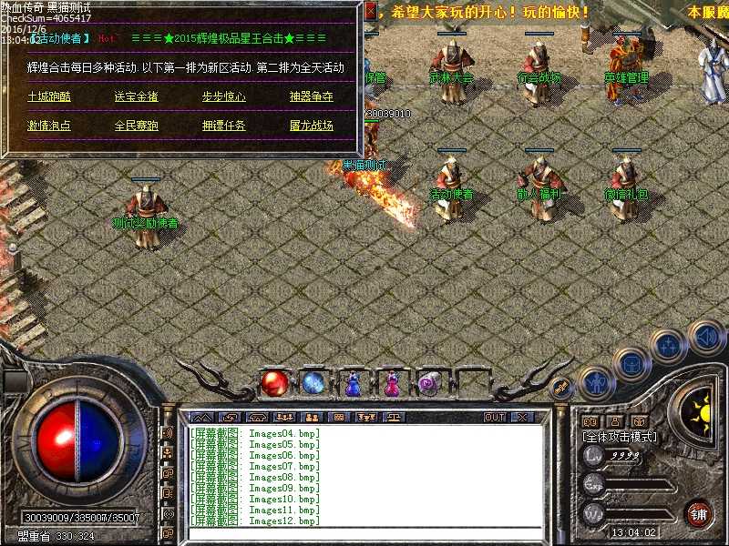 Images13.bmp