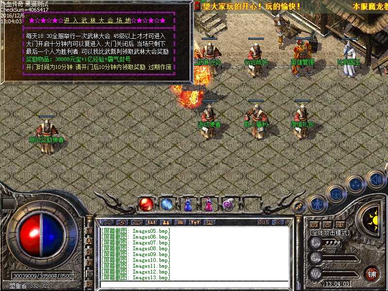 Images14.bmp