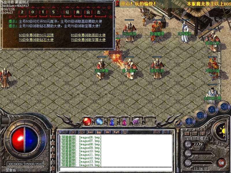 Images15.bmp