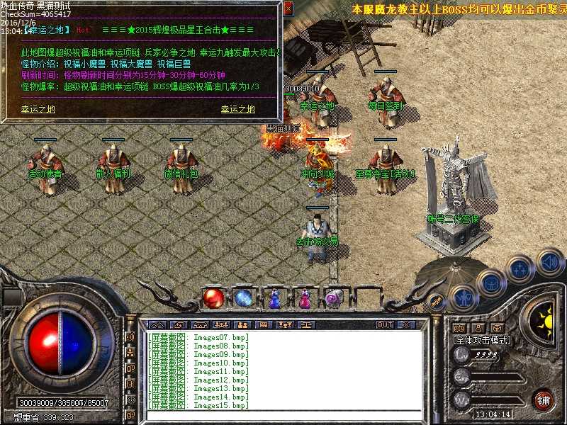 Images16.bmp