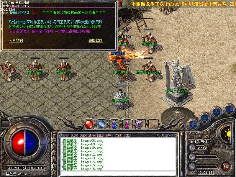 Images17.bmp