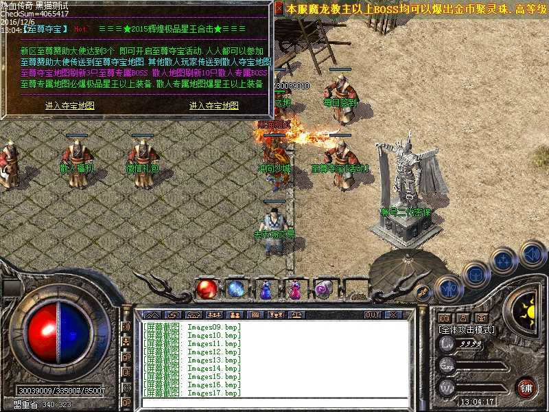 Images18.bmp