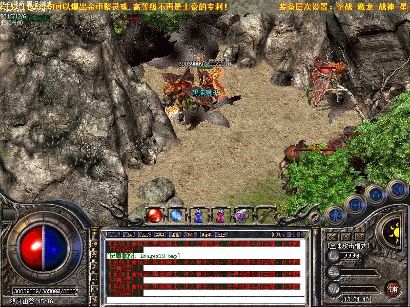 Images20.bmp