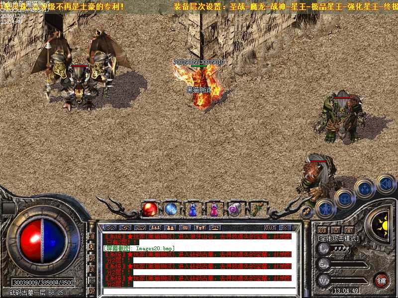 Images21.bmp