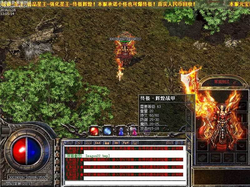 Images23.bmp