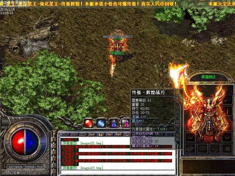 Images24.bmp