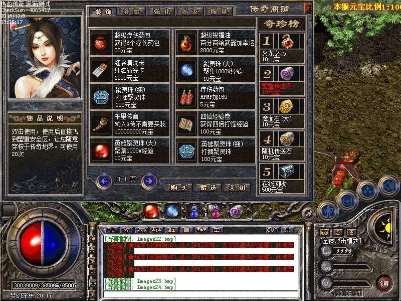 Images25.bmp