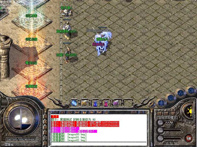 Images03.bmp